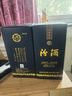 汾酒 蓝汾 清香型白酒 53度475ml*2瓶 (53度仿蓝瓷)礼盒装  实拍图