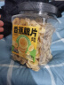 三只松鼠香蕉片500g/罐 东南亚进口香蕉干脆片蜜饯果干下午茶儿童休闲零食 实拍图