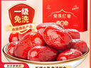 好想你树上粮仓一级免洗灰枣1000g礼盒装免洗即食红枣超值量贩装 实拍图