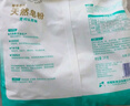 超能 馨香柔软天然皂粉 青柠西柚香 6斤 天然椰油 温和无刺激 实拍图