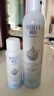 颐莲（RELLET）【 张凌赫同款】深层补水喷雾300ml（ 补水保湿水润）送女生礼物 实拍图