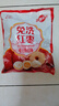 好想你旗下品牌新疆大枣500g袋免洗胡杨枣新疆红枣灰枣新疆特产干货 500g *1袋 实拍图