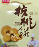 嘉士利桃酥核桃酥饼干零食传统中式点心糕点1400g 送礼团购零食礼盒 实拍图
