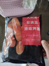 大希地火山石烤肠 肉肠1016g/20根 早餐火腿肠香肠热狗空气炸锅烧烤食材 实拍图