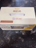 伊利安慕希高端原味常温酸牛奶230g*10瓶  礼盒装 【三月产】 实拍图