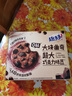 趣多多大块巧克力味曲奇饼干脏脏黑巧克力味共288g 休闲零食 早餐下午茶 实拍图