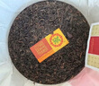 中茶普洱茶叶经典7571小饼云南七子饼茶熟普熟茶茶饼茶叶150g口粮茶 实拍图