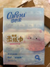 可心柔 （V9 COROU）保湿纸巾乳霜柔纸巾V9三层102抽*20包 婴儿宝宝柔纸面巾 整箱装 可心柔婴儿柔纸巾 3层 102抽*20包 实拍图