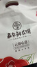嘉华鲜花饼新客品鉴大礼包325g抹茶桂花茉莉玫瑰云腿云南糕点 实拍图