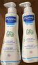 妙思乐（Mustela）儿童保湿润肤乳四季面霜300ml*2婴儿润肤乳身体乳保湿滋润面霜 实拍图
