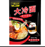 一米生活 大冷面 390g*5袋 小麦冷面 东北大冷面 朝鲜族风味特色 含料包 实拍图
