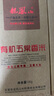 龙凤山有机五常香米稻花香2号大米10斤五常大米礼盒装GBT19266优质大米 实拍图