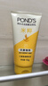 旁氏（POND'S）米粹润泽保湿洁面乳150g 氨基酸洗面奶男女去角质妇女节520 实拍图