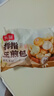 头厨拇指生煎包500g约50个煎饺包子 儿童早餐半成品速食 一口一个 实拍图