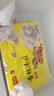 湾仔码头香糯花生汤圆538g*2袋 56只汤圆元宵早餐点心速冻生鲜食品 实拍图