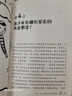 应对焦虑：九种消除焦虑、恐惧和忧虑的简单方法 原书第2版 全新印刷版 实拍图