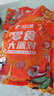 比比赞（BIBIZAN）手撕素肉混合味330g素牛排豆干辣条儿时怀旧休闲解馋零食品送礼品 实拍图