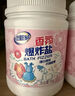 老管家香氛爆炸盐1000g 彩漂粉漂白剂儿童衣物去渍剂去污去黄增艳增白 实拍图