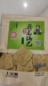 卧龙手工大米锅巴老灶锅巴襄阳特产休闲零食薯片膨化五香味 400g/袋 实拍图