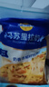 妙可蓝多马苏里拉芝士碎450g 奶酪碎  焗饭披萨拉丝烘焙原料 国产冷冻 实拍图