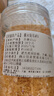东北椴木银耳碎新货非特级野生糯耳羹雪耳干货白木耳无硫长白山 b货椴木银耳碎100g罐装 实拍图