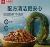良品铺子长白山红松500g 东北手剥松子仁每日坚果干果量贩零食 实拍图