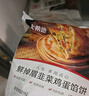 大希地 韭菜鸡蛋馅饼1040g 10片装 手抓饼葱油饼 早餐半成品 烘焙方便菜 实拍图