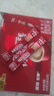 雀巢（Nestle）咖啡1+2原味低糖*速溶三合一冲调饮品30条450g线条小狗同款 实拍图