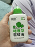 润本（RUNBEN）20%羟哌酯驱蚊啫喱驱蚊液100ml户外垂钓露营驱蚊防蚊虫叮咬 实拍图