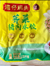 湾仔码头荠菜冬笋猪肉水饺720g36只早餐速食半成品面点速冻饺子 实拍图