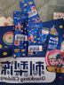 黔康刺梨冻原味85g贵州特产特色休闲小吃零食品刺梨果冻礼包伴手礼 实拍图