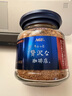 AGF马克西姆日本原装冻干速溶咖啡蓝红罐混合风味80g瓶日本进口 实拍图