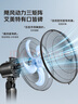 创维电风扇落地扇2025新款智能语音遥控八叶柔风台地两用风扇家用电扇驱蚊定时空气循环扇 Q542雾凇灰 实拍图