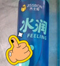 杰士邦 水润+火热人体润滑液200ml 情趣润滑剂 润滑油 成人房事免洗可舔持久润滑 女性快感液高液潮 夫妻 高潮 情趣用品 润肤油私处 实拍图