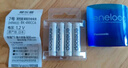 爱乐普（eneloop）充电电池7号七号4节高性能镍氢适用数码遥控玩具BK-4MCCA/4W无充电器 实拍图