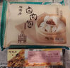 陶陶居中华老字号品牌 广式早餐包子广府点心面点生鲜半成品点心 玫瑰核桃包225g 实拍图