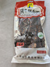 文友风干牦牛肉干超干五香解馋休闲零食肉干肉脯大袋牛肉干青海特产 麻辣 252g * 1袋 实拍图