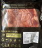 鲜京采 巴西进口原切肩部牛肋条 4斤 生鲜牛肉【真原切】源头直发 实拍图