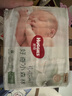 好奇（Huggies）【尿裤免费送】NB30心钻装小森林纸尿裤透气迷你装【只返1次】 实拍图