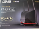 华硕（ASUS）【国家补贴15%】RT-BE86U WiFi7路由器家用无线千兆电竞路由万兆口+4个2.5G口全屋套装Ai随心组 实拍图