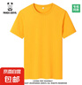 熊猫小恶魔（PANDA ADEVIL）夏季纯棉男女宽松休闲短袖T恤情侣潮 黄色 5XL 200-215斤 实拍图