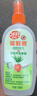 雷达(Raid) 欧护驱蚊液100ml*2瓶（金银花+芦荟)  花露水 防蚊驱虫  实拍图