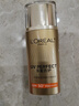 欧莱雅   L'OREAL防晒霜小金管防护隔离二合一SPF50+全脸多重隔离露保湿清爽遮瑕 防晒匀净40ml（拆礼盒款） 实拍图