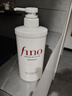 FINO芬浓【丁禹兮同款】透润美容液洗发露550ml 洗发水洗头膏烫染护理 实拍图