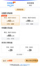 中兴（ZTE）F30Pro随身wifi6免插卡移动wifi无线网卡便携式热点4g路由器无限笔记本电脑通用流量2025款 实拍图