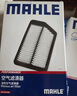 马勒（MAHLE）带炭PM2.5空调滤芯LAK865(雅阁/思域(15年前)/CRV16前奥德赛/杰德 实拍图