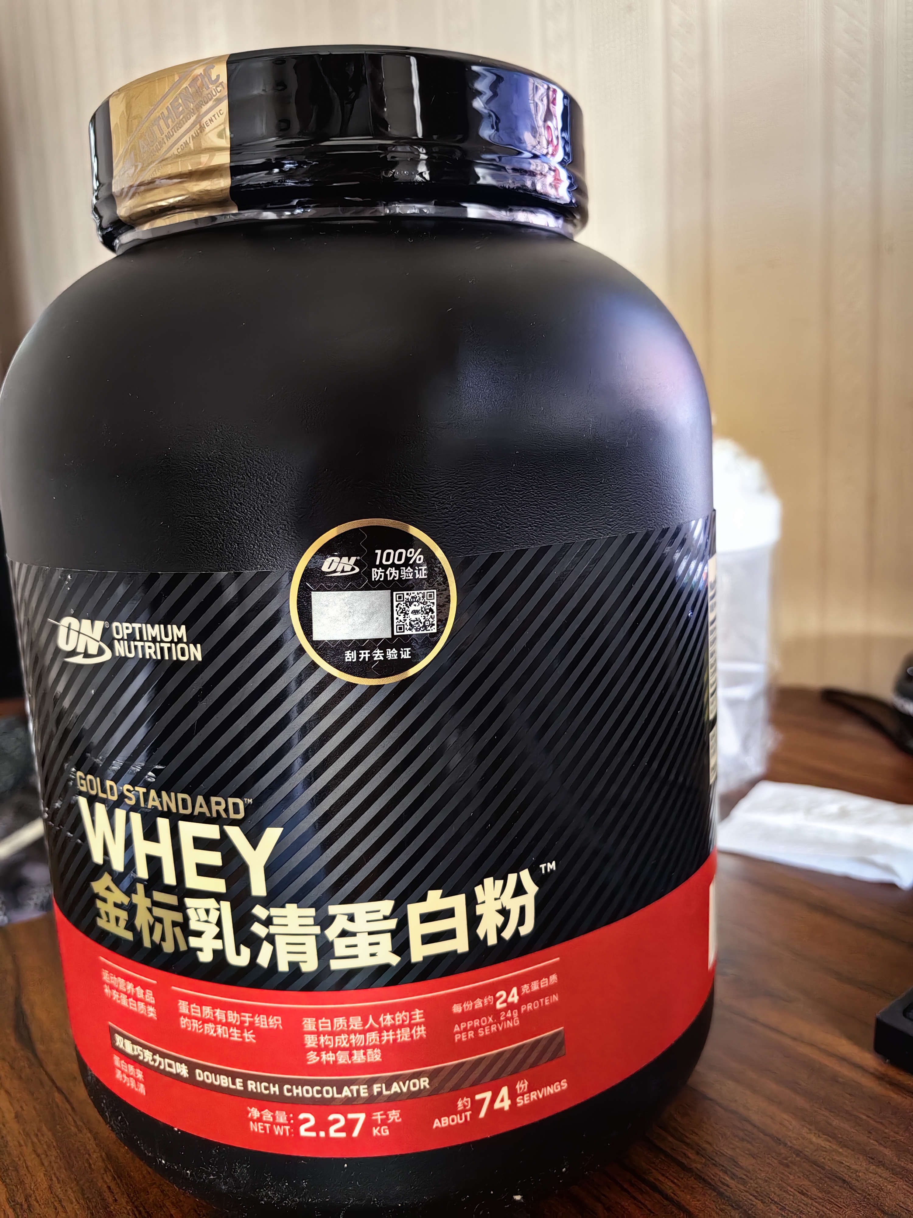 MUSCLETECH金标乳清蛋白质粉5磅whey增健肌粉运动男女健身欧普特蒙ON 【双重巧克力】 5磅*1桶 【国产】 实拍图