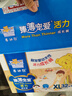 泰迪熊（Teddy Bear）臻薄透气拉拉裤XXL60片(15公斤以上)夏季超薄婴儿尿不湿成长裤 实拍图
