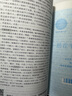 艾青诗选和水浒传原著完整版 九年级上册课外书必读正版书9上名著初三课外阅读书籍初中版书目人民出教育版社配套人教版诗集青少年版简爱唐诗三百首 【2册】艾青诗选+水浒传(京东图书联合定制款) 实拍图