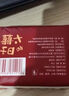 【京东物流】抽纸餐巾纸卫生纸4层加厚生活春节节庆多用面巾纸抽 大喜的日子1包-60抽【活动专享】 实拍图